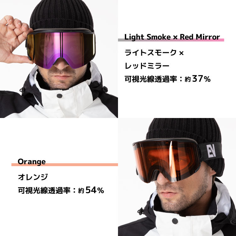 スノー ゴーグル マグネット式 ヘルメット対応 ミラーレンズ 磁石