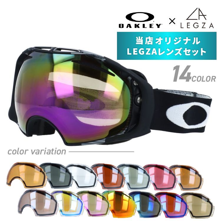 Airbrake（エアブレイク）