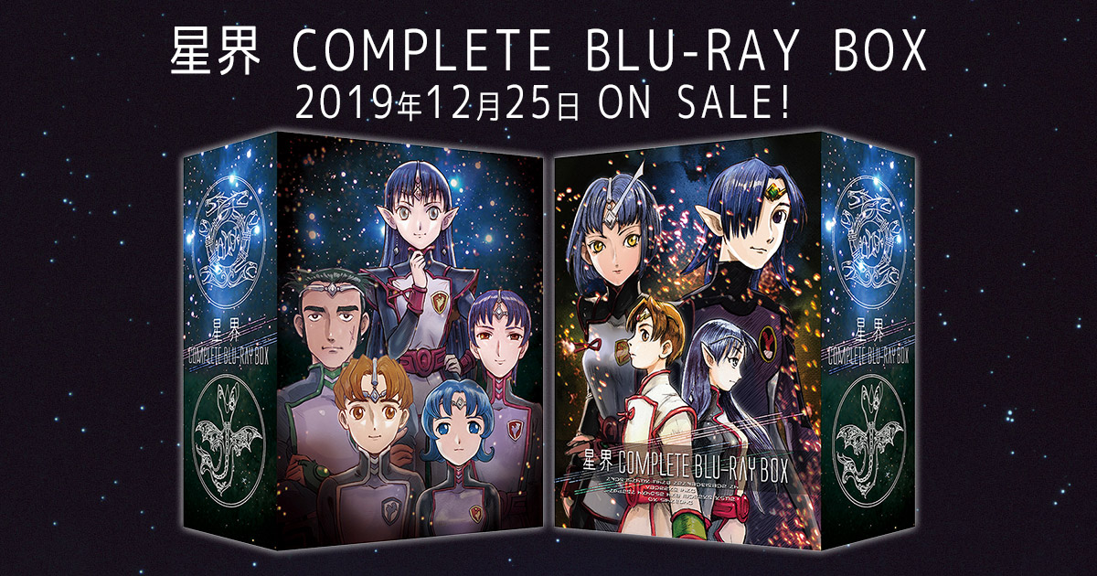 作品概要｜星界の戦旗III｜星界Web