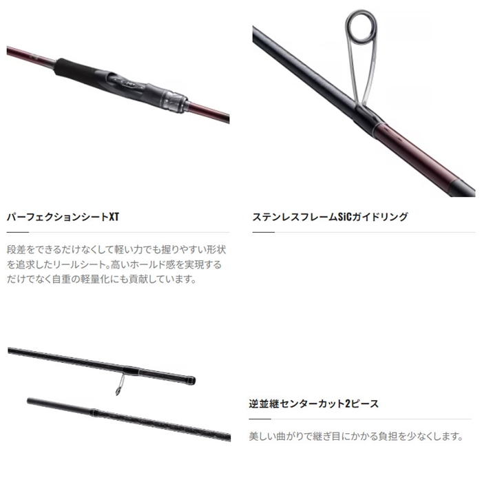 シマノ セフィア SS S76UL-S 23年モデル エギングロッド - 釣具の