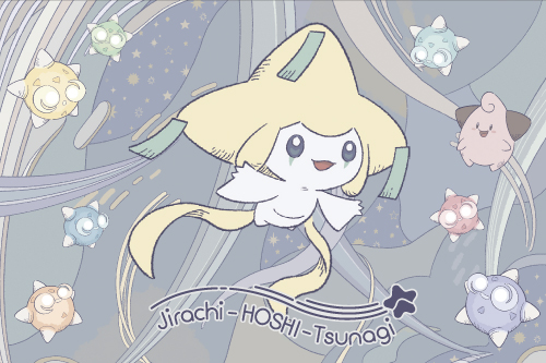 ジラーチにフォーカスしたグッズ「ジラーチ星つなぎ」が、ポケモン