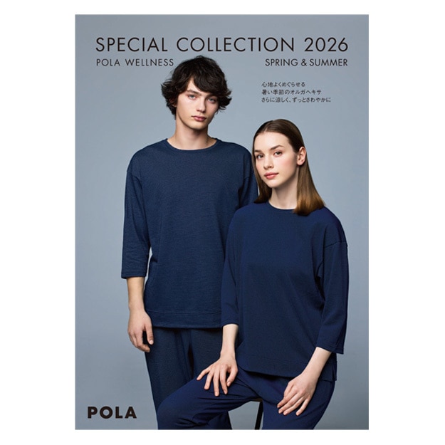 ビューティーライフアイテム(並び順：おすすめ順) | ポーラ公式