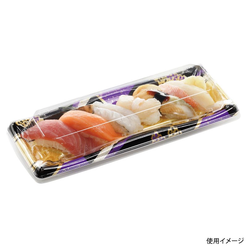 寿司容器 輝ステージ1-6PK 本体 角みやび紫 エフピコ | テイクアウト