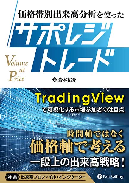 パンローリング - 投資家のための相場サイト