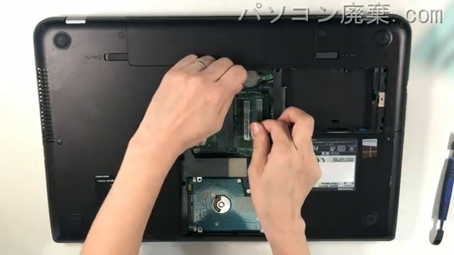 dynabook T874/77K（PT87477KBXSW）の分解方法 | パソコン廃棄.com