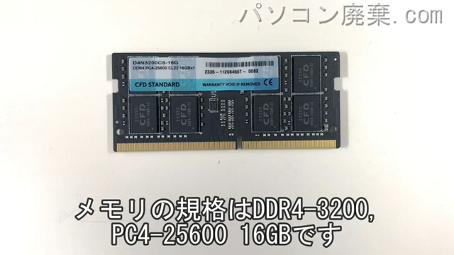 Laptop 15s-fq2640TUの分解方法 | パソコン廃棄.com