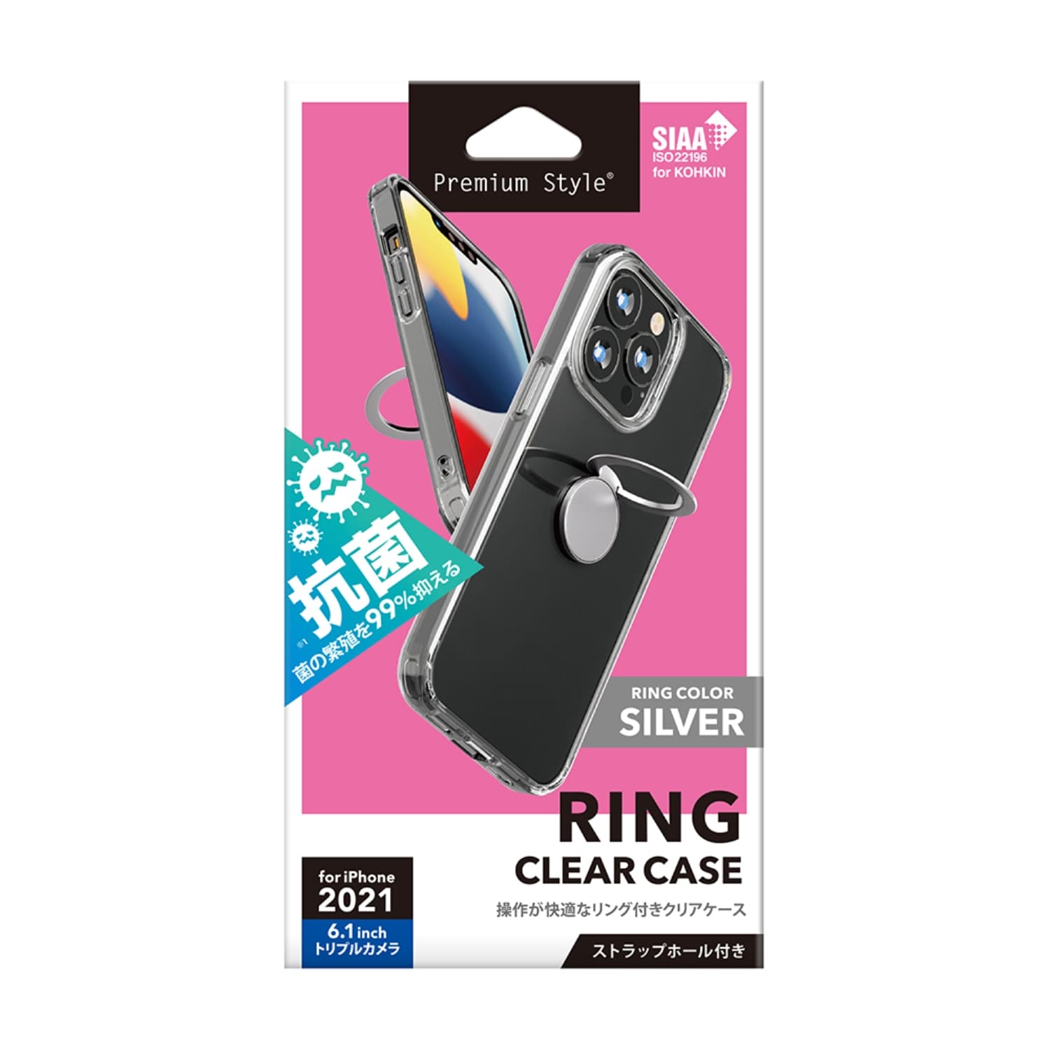 iPhone 13 Pro用 リング付 抗菌ハイブリッドケース シルバー｜株式会社PGA