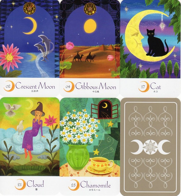 太陽と月の魔女カードwithグリフィン＆ペガサス』（専用日本語解説書