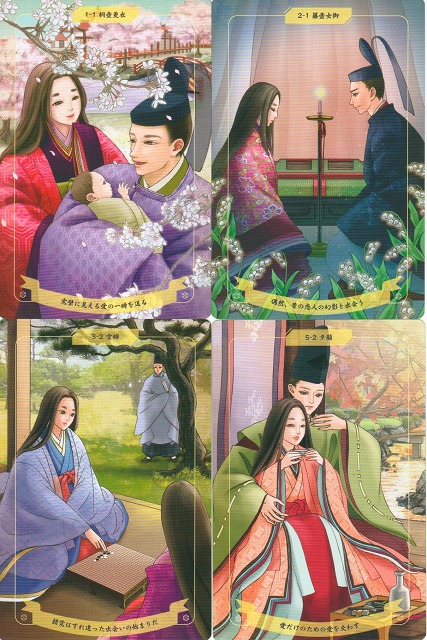 源氏物語オラクルカード - Tale of Genji Oracle Deck, Book set