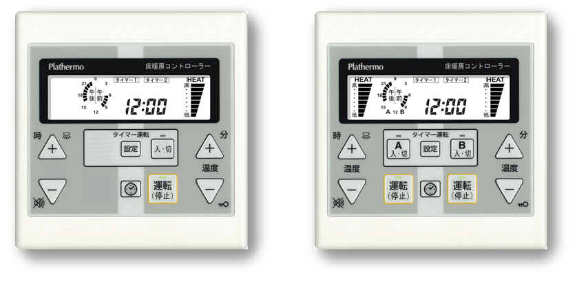 大切なお知らせ｜PTC電気式床暖房システム「プラサーモ」