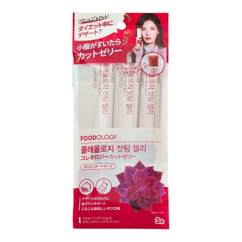 Coleology コレオロジー カットゼリー 3本入り(3本入り): 通常| プラザ