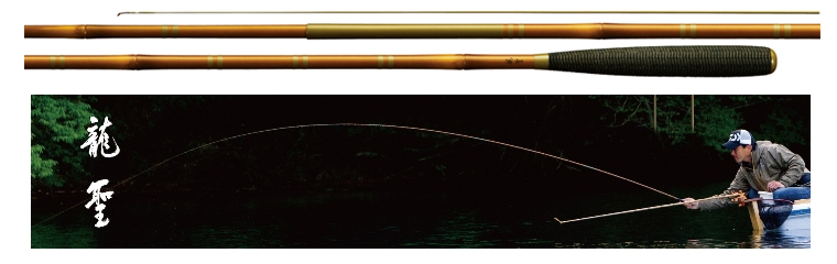 へら/へら釣り/へら竿/へら竿 龍聖(りゅうせい)・N