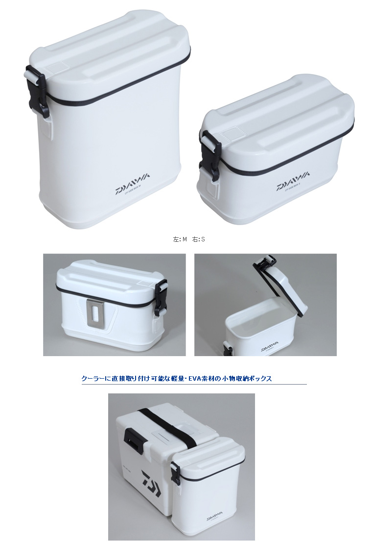 磯/磯釣り/クーラー/○CP サイドボックス
