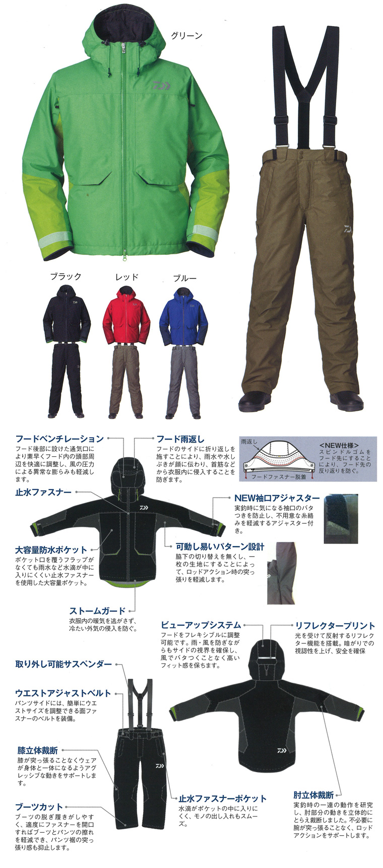 BIGサイズ/大きいサイズ/販売/通販/ビッグサイズ 特集 タイツ/【6z