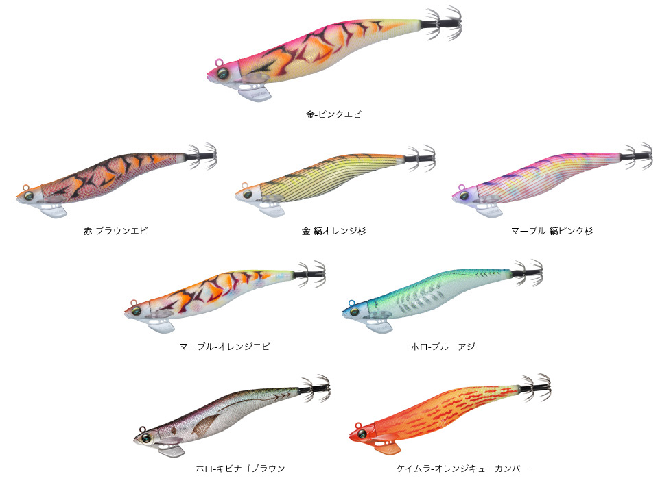 エギ22本セット エメラルダス エギ王 エギまとめ売り 2026年最新】エギ