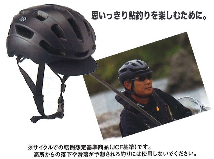 渓流/渓流釣り/帽子/ヘッドプロテクター DA-7507