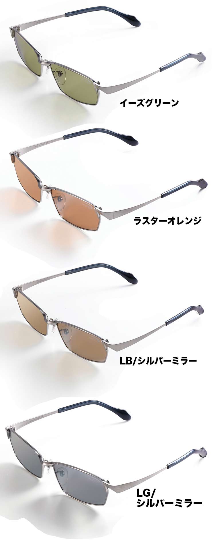 へら/へら釣り/偏光グラス/ディグニティTi マッドシルバーPRO