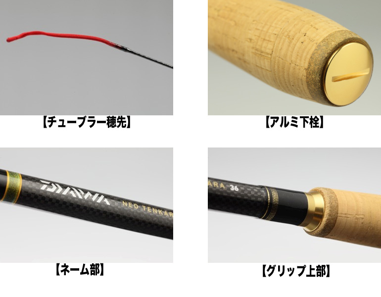 渓流/渓流釣り/テンカラロッド/☆NEO テンカラ【YT】