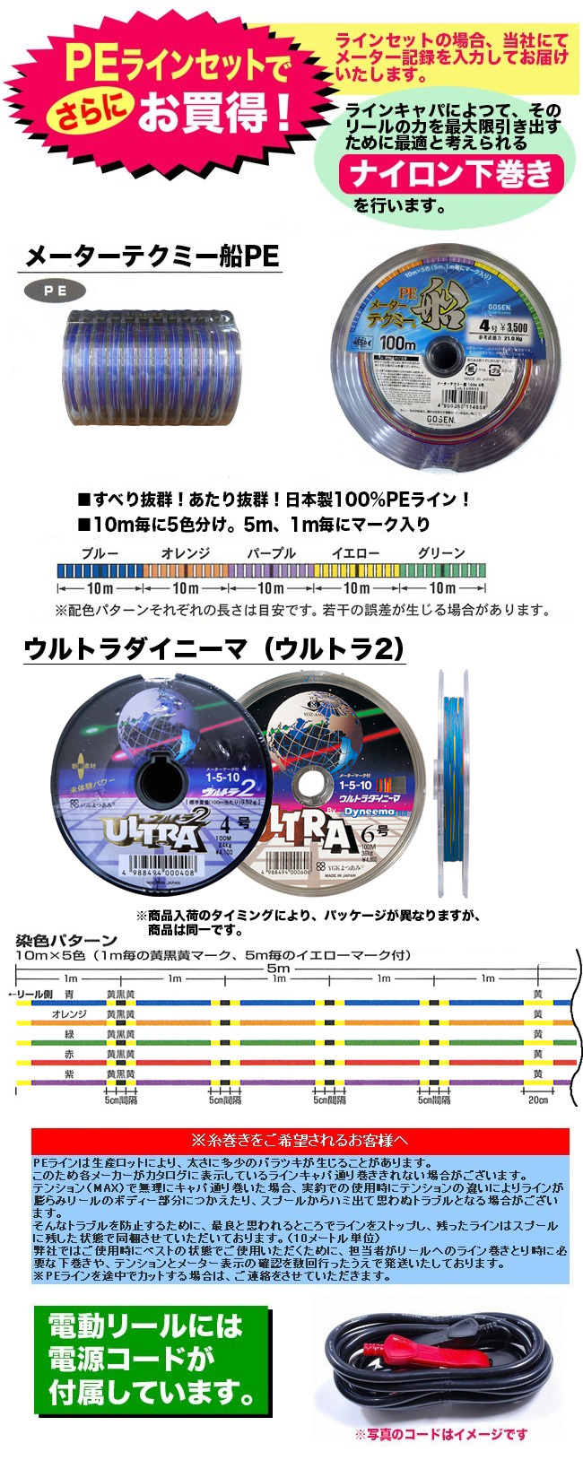 船/船釣り/電動リール/〇電動リール シーボーグ 1200J【YT】