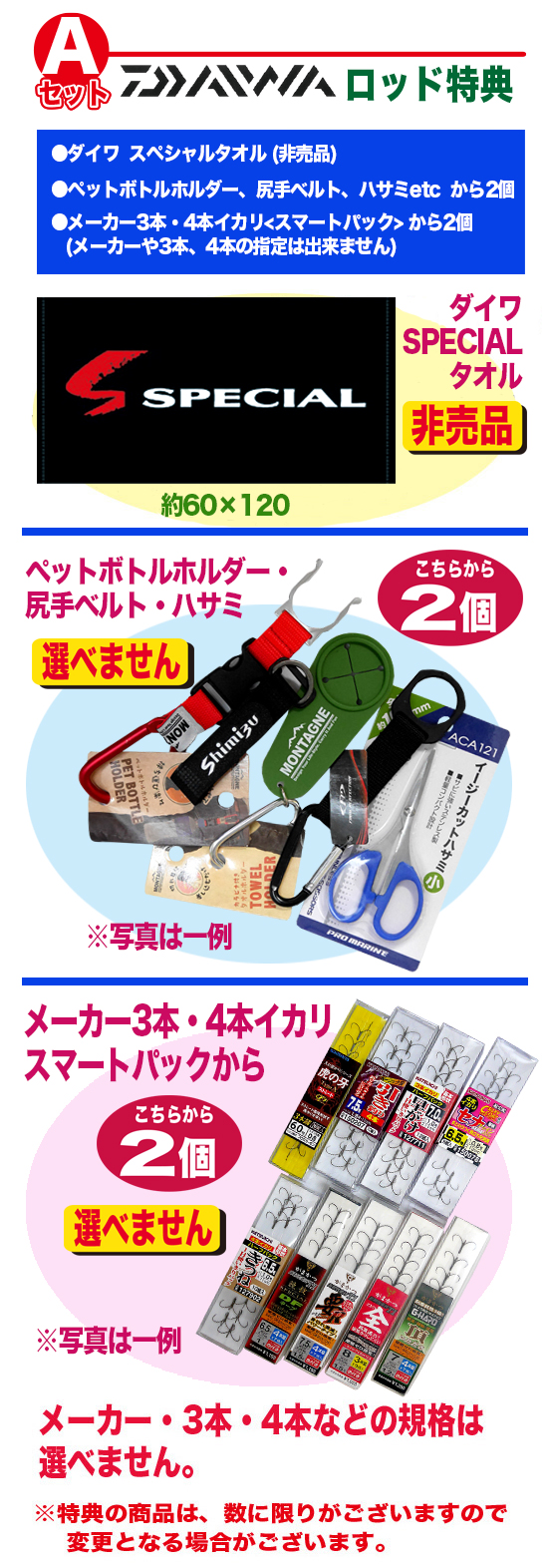 鮎釣り用品ニューアイテム/○2022※銀影競技スペシャルTテクニカル