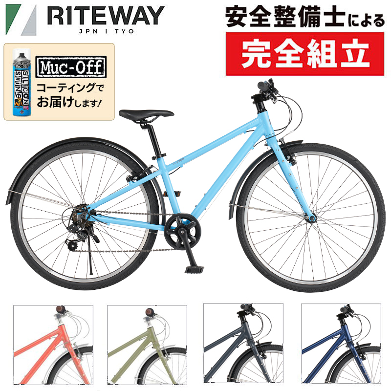 RITEWAY（ライトウェイ）2026年モデル ZIT 26 （ジット） 26インチ