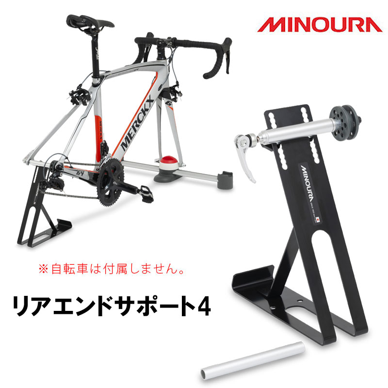 MINOURA（ミノウラ）VERGO-TA2-WH ヴァーゴスルーアクスル 2台用+