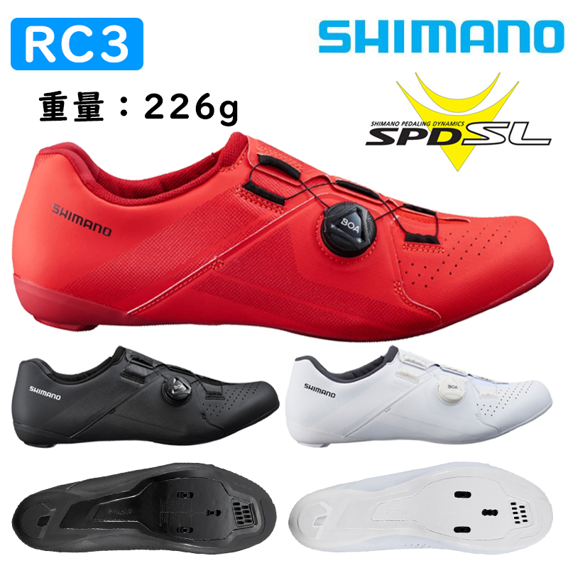 SHIMANO（シマノ）RC3（SH-RC300）SPD-SLビンディング ロードバイク