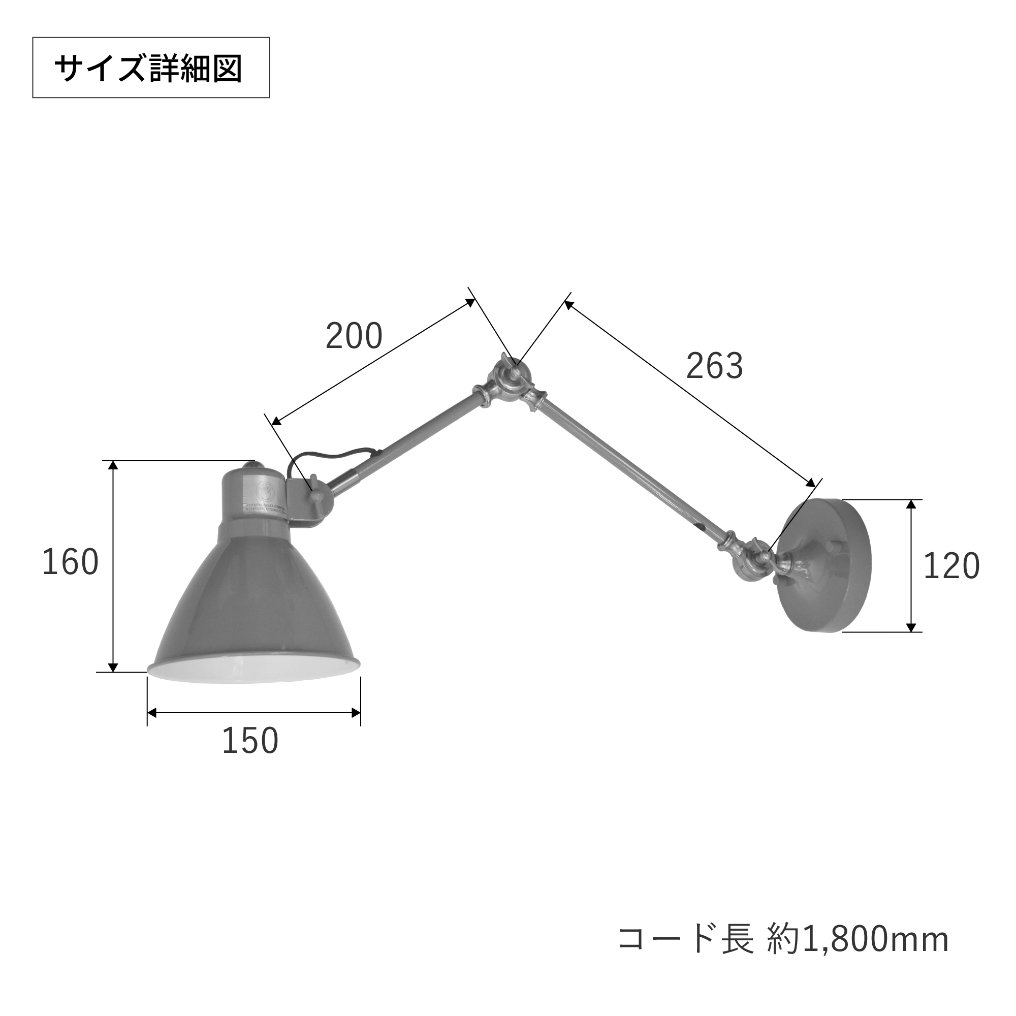 インダストリアルアームライト ウォール シルバー | LT-OT004-06-G141