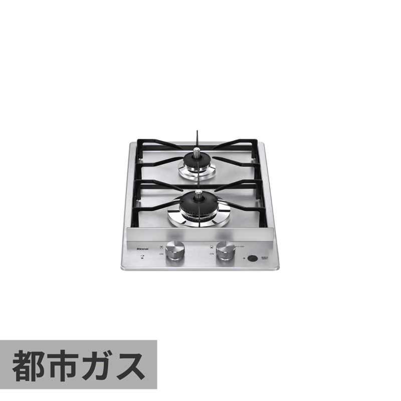 ガスコンロ ステンレストップ 2口タテ グリルレス 都市ガス | KB-PT001