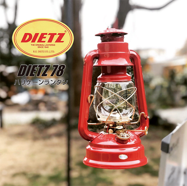 送料無料＞ DIETZ 78 正規品 ハリケーンランタン