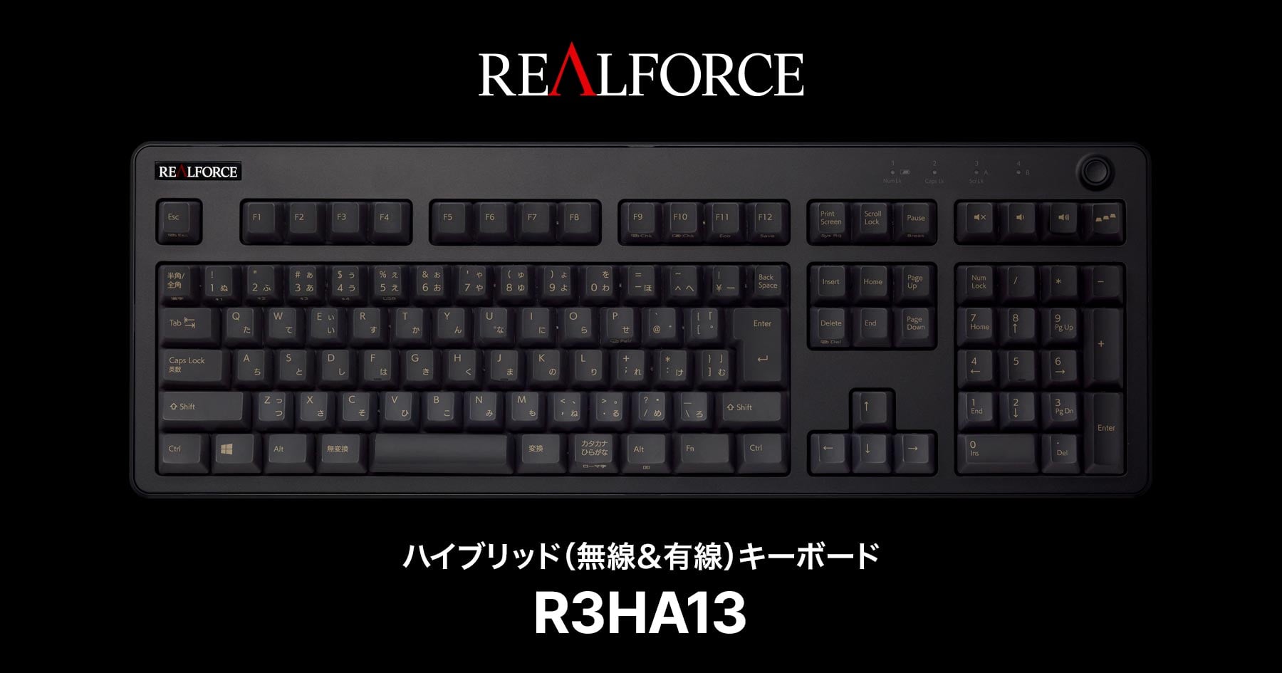 製品 : REALFORCE / R3HA13 | REALFORCE | 日本製プレミアムキーボード