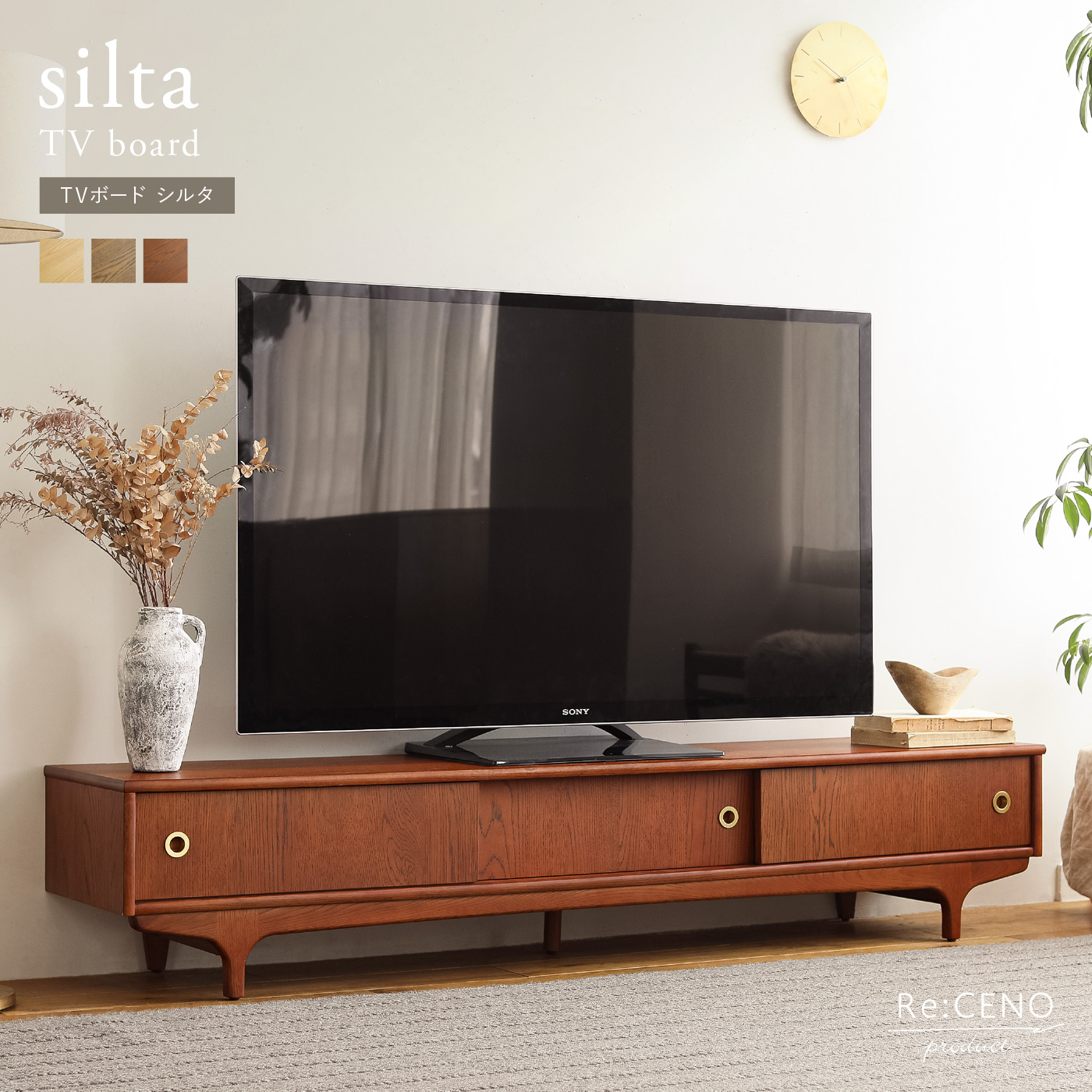 テレビ台・テレビボード｜家具・インテリア通販 Re:CENO(リセノ)