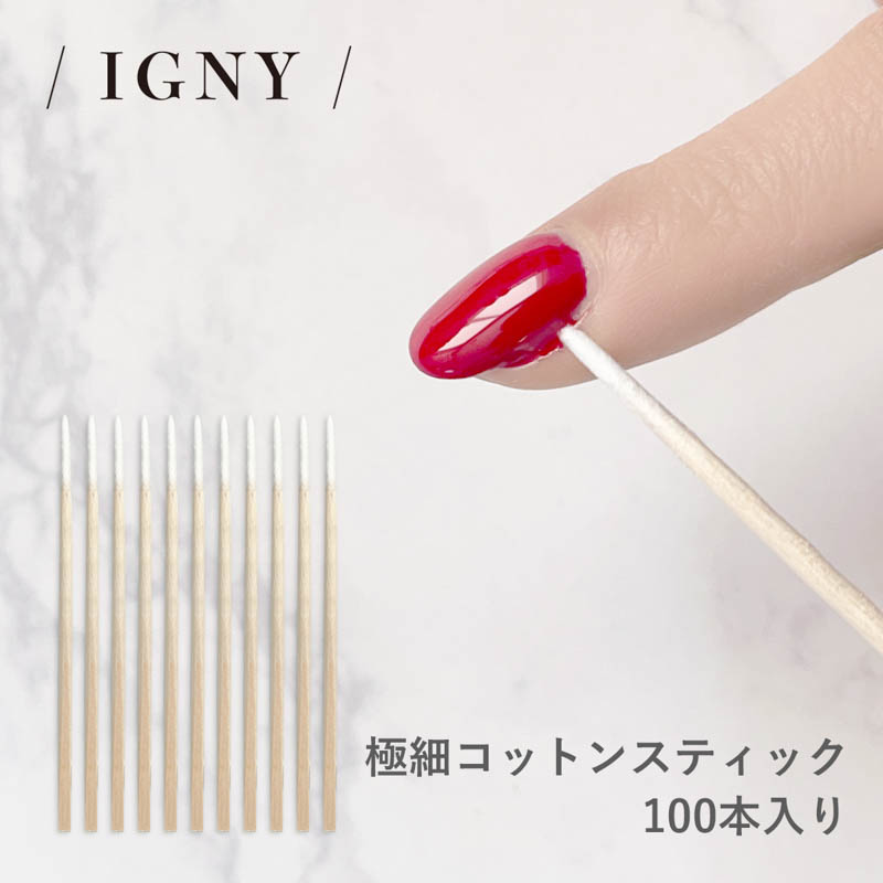 rednails web channel / ベーシックネイル ビットセット5本入り[PBS5