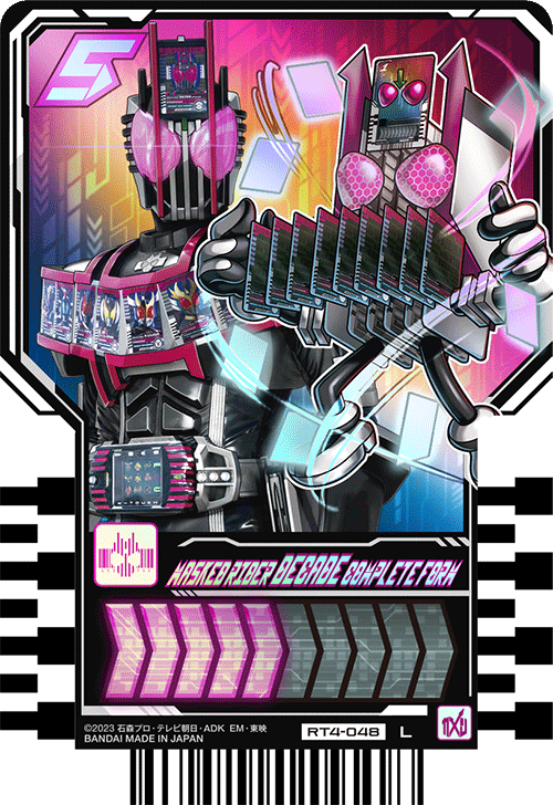 ライドケミートレカ PHASE:04 − 商品情報｜ライドケミートレカ 公式