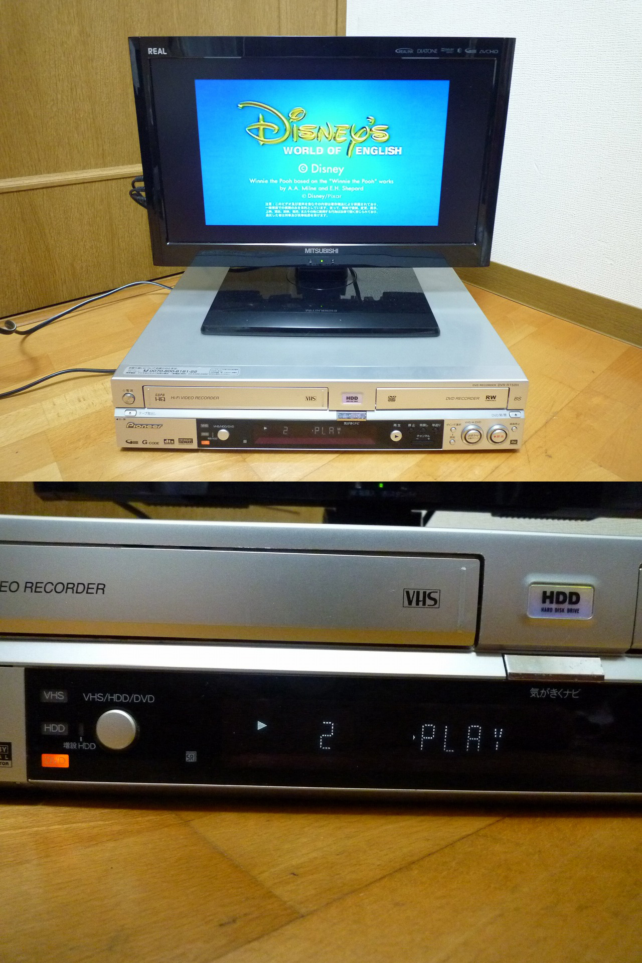 DVDレコーダー Pioneer DVR-RT-50H パイオニア スグレコ VHS HDD 160GB