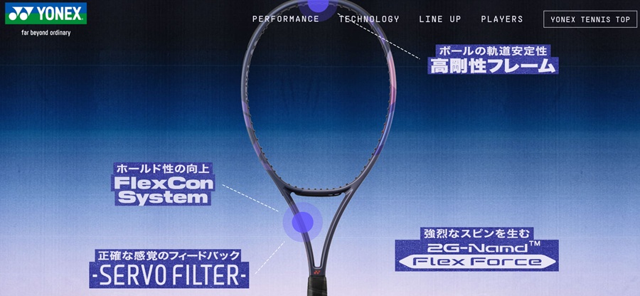 ヨネックス テニスラケット パーセプト100 ミッドナイトネイビー色