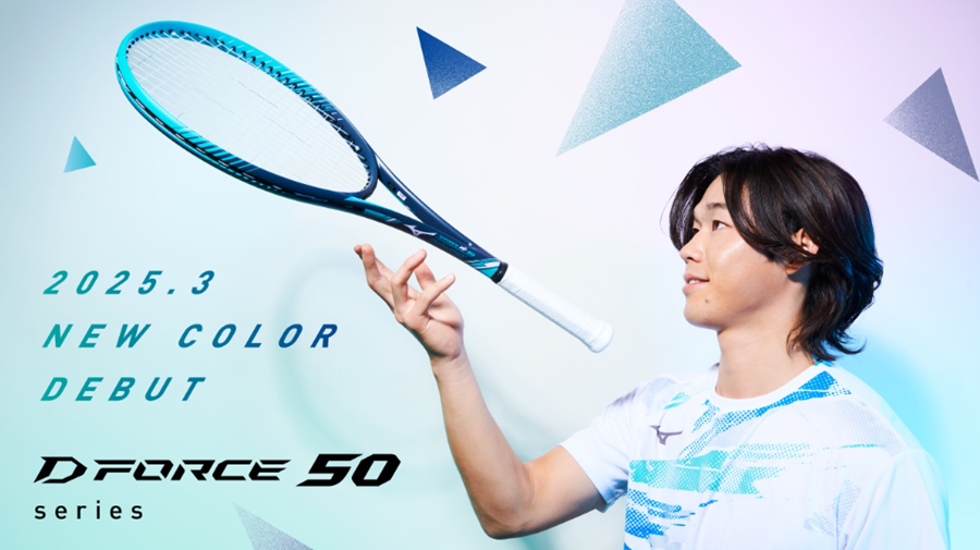 ミズノ ソフトテニスラケット ディーフォースVS-10 ホワイト×ジェード