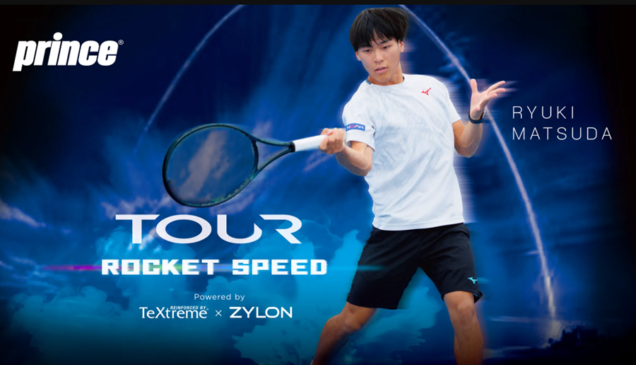 プリンス テニスラケット ツアー100(290g)/TOUR100(290g) ＜7TJ252＞