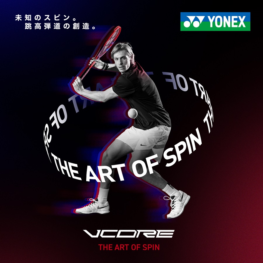 ヨネックス テニスラケット VCORE100/Vコア100 ＜07VC100_651＞