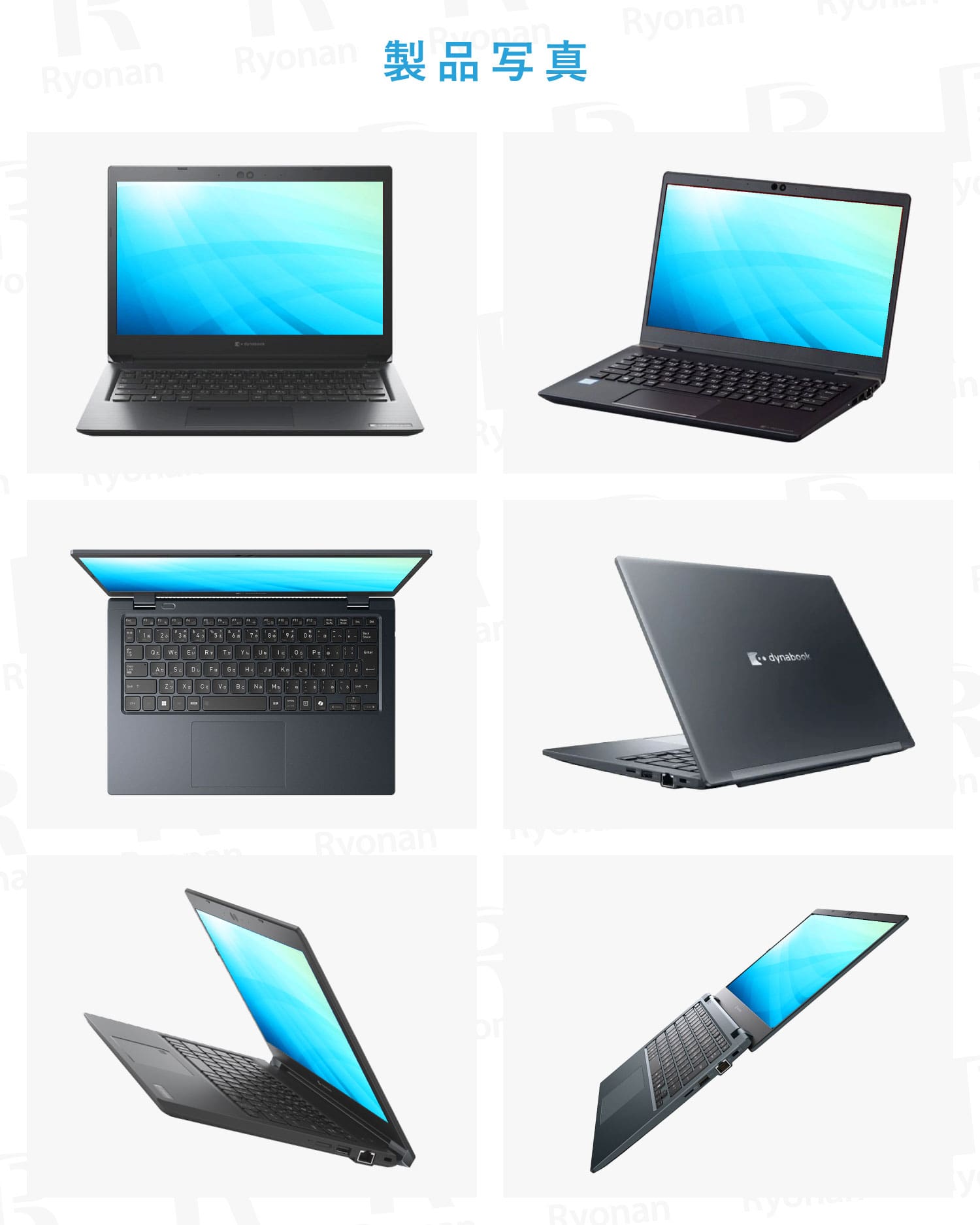 Dynabook G83/HS｜ 第11世代 Core i5 メモリ 16GB SSD 256GB 13.3