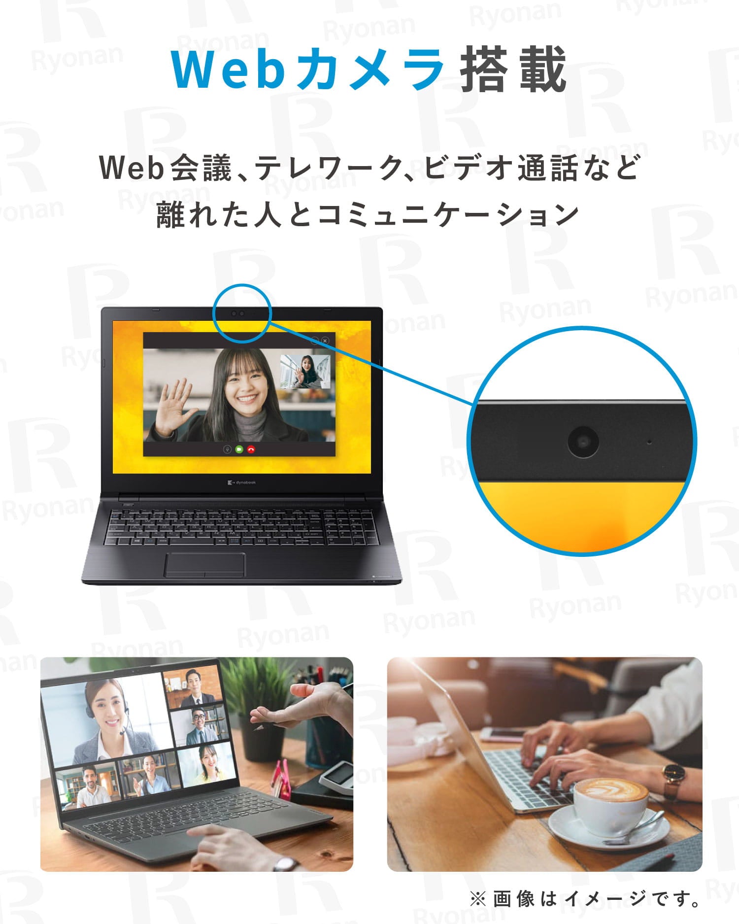 大画面15.6インチ】Dynabook B65HS 第11世代 Core i5 メモリ 8GB SSD