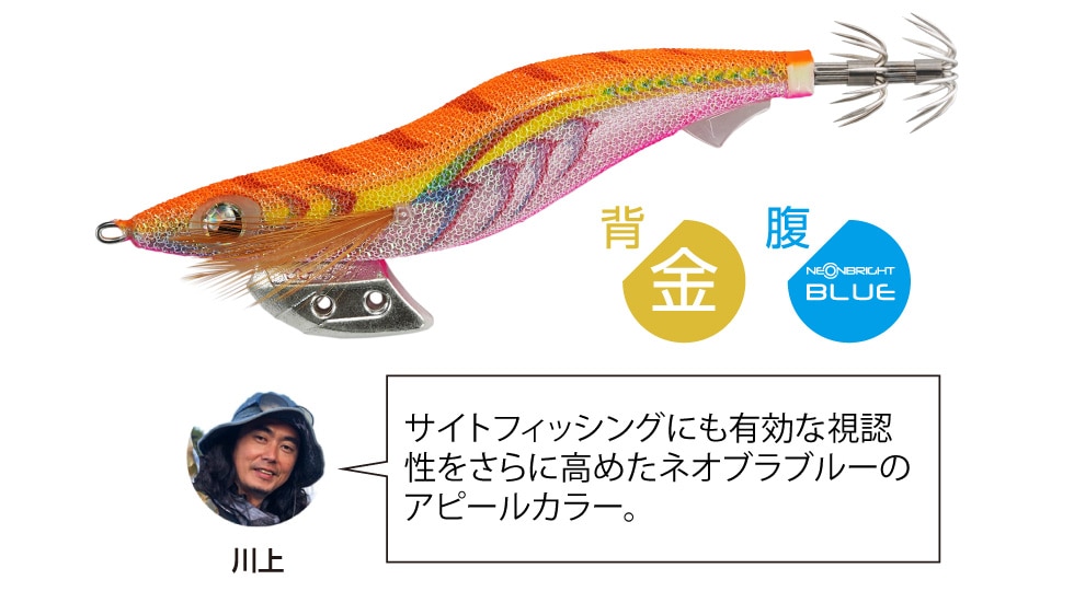 数量限定】ヤマシタ エギ王K3.5号 10周年限定モデル 漁具や船具等の