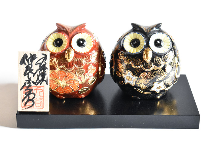 九谷焼 仲良し ふくろう 金彩錦盛（不苦労 フクロウ）