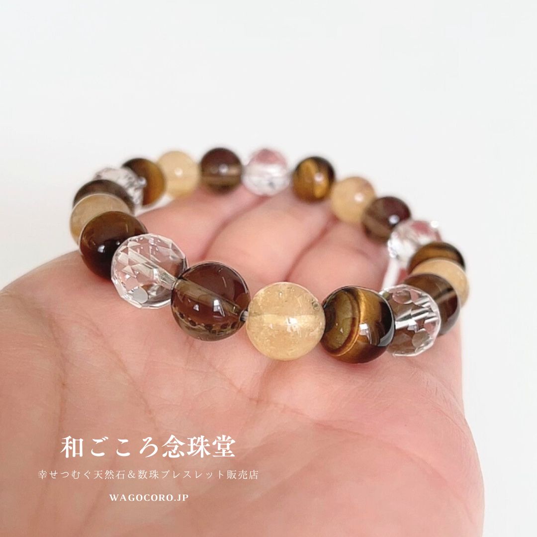 金運・仕事運・商売繁盛 10ミリ シトリン×虎目石×スモーキークォーツ