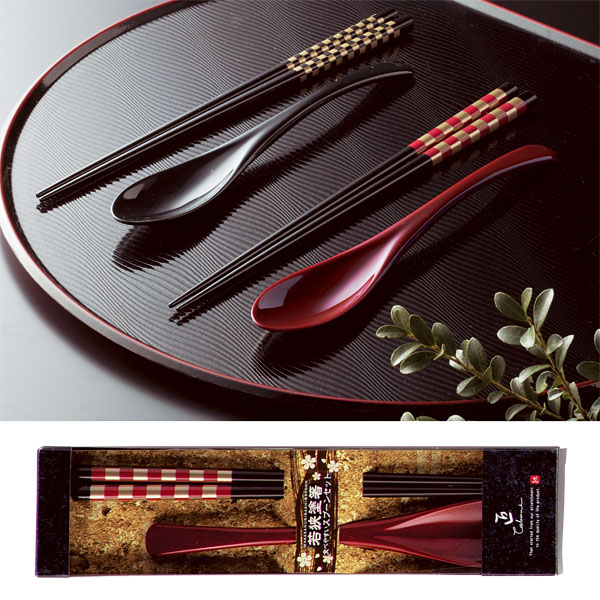 若狭塗箸&スプーンセット｜名入れして記念品は景品卸センター