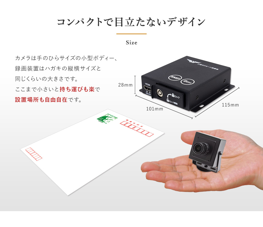 防犯カメラ SDカード録画 800万画素【WTW 塚本無線】