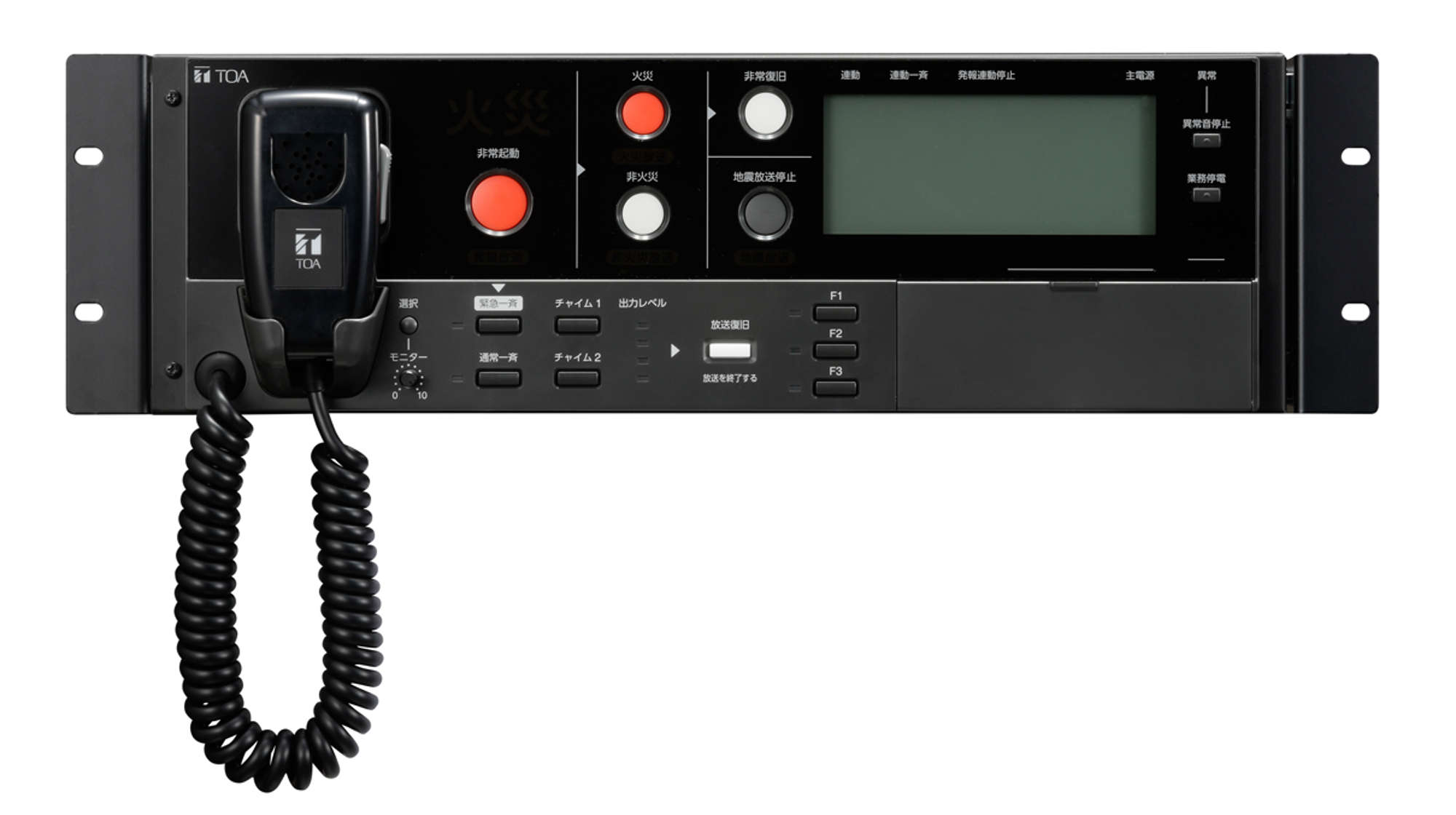 非常用リモコンパネル (FS-2500RM) | TOA株式会社