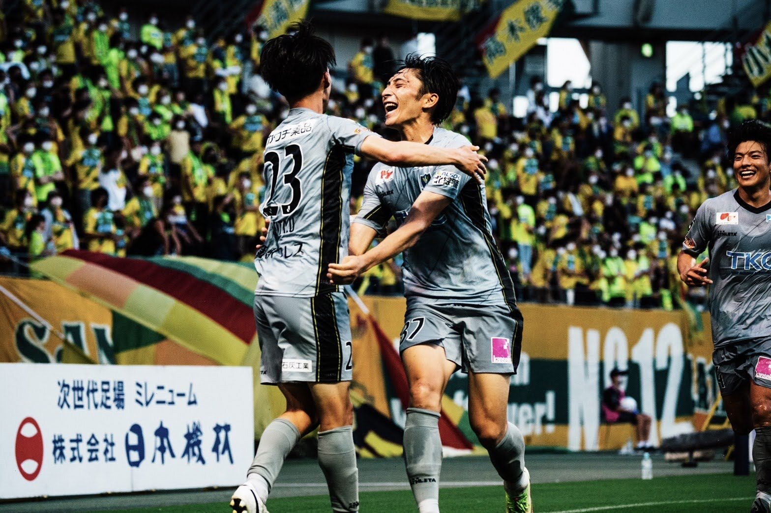 2022ユニフォームオークション〈2ndユニフォーム〉開催のお知らせ