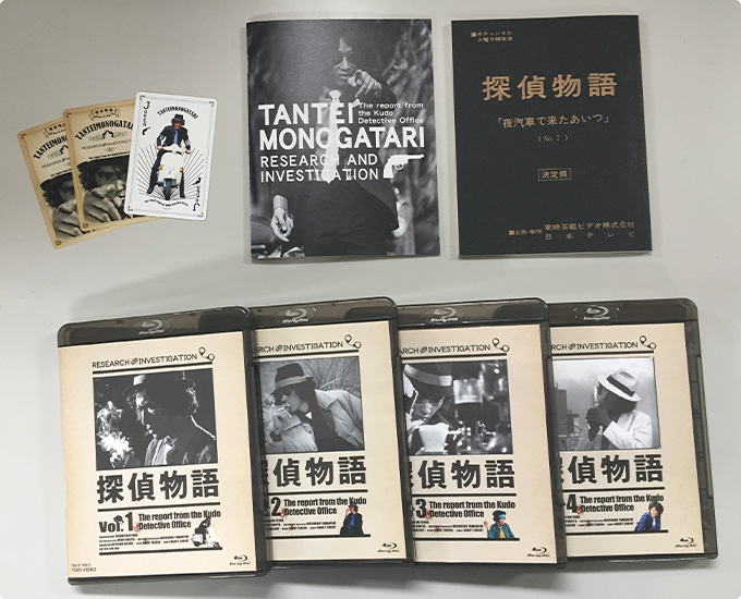 探偵物語 Blu-ray BOX | 東映ビデオオフィシャルサイト