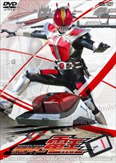 仮面ライダー電王 VOL．1 | 東映ビデオオフィシャルサイト